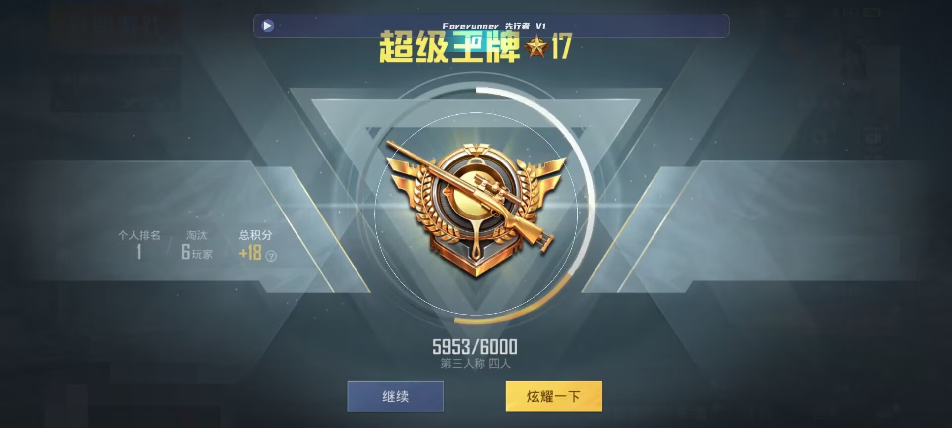 和平精英鸡腿辅助自瞄 - 第五人格游戏辅助软件辅助预览图